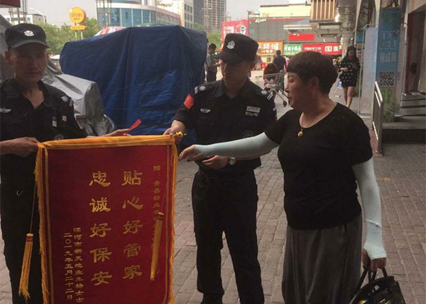 ��(zhu��n)�I(y��)�ĈF(tu��n)�(du��)�����ĵķ���(w��)���z�֡����V��