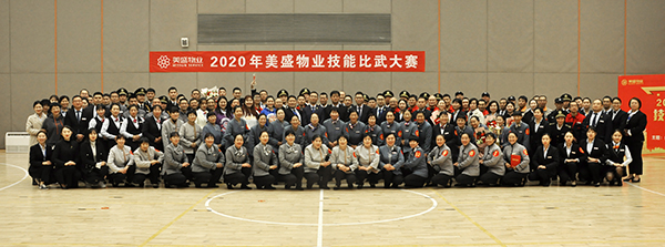 �������䏊���� Ʒ�|���՘����L������ʢ��I2020�꼼�ܱ����ِ�A�M�e�k