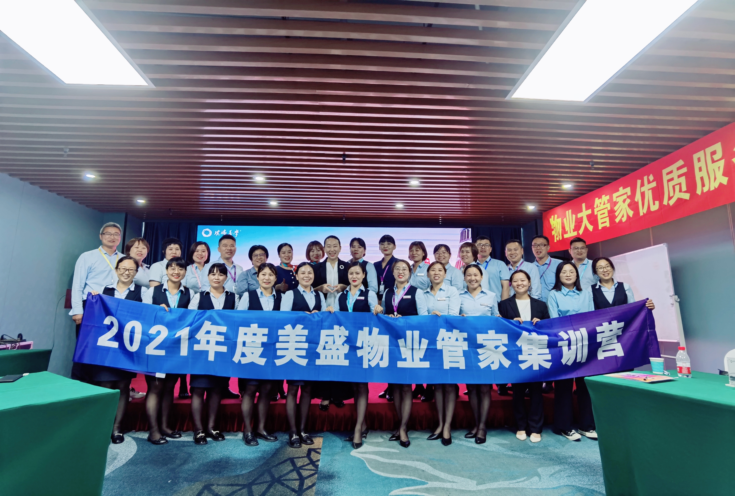 ��ʢ��I(y��) ��2021��ܼҼ�Ӗ�I����μ�Ӗ�A�M���